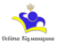 Логотип Кіцманський район. Відділ освіти Кіцманської райдержадміністрації